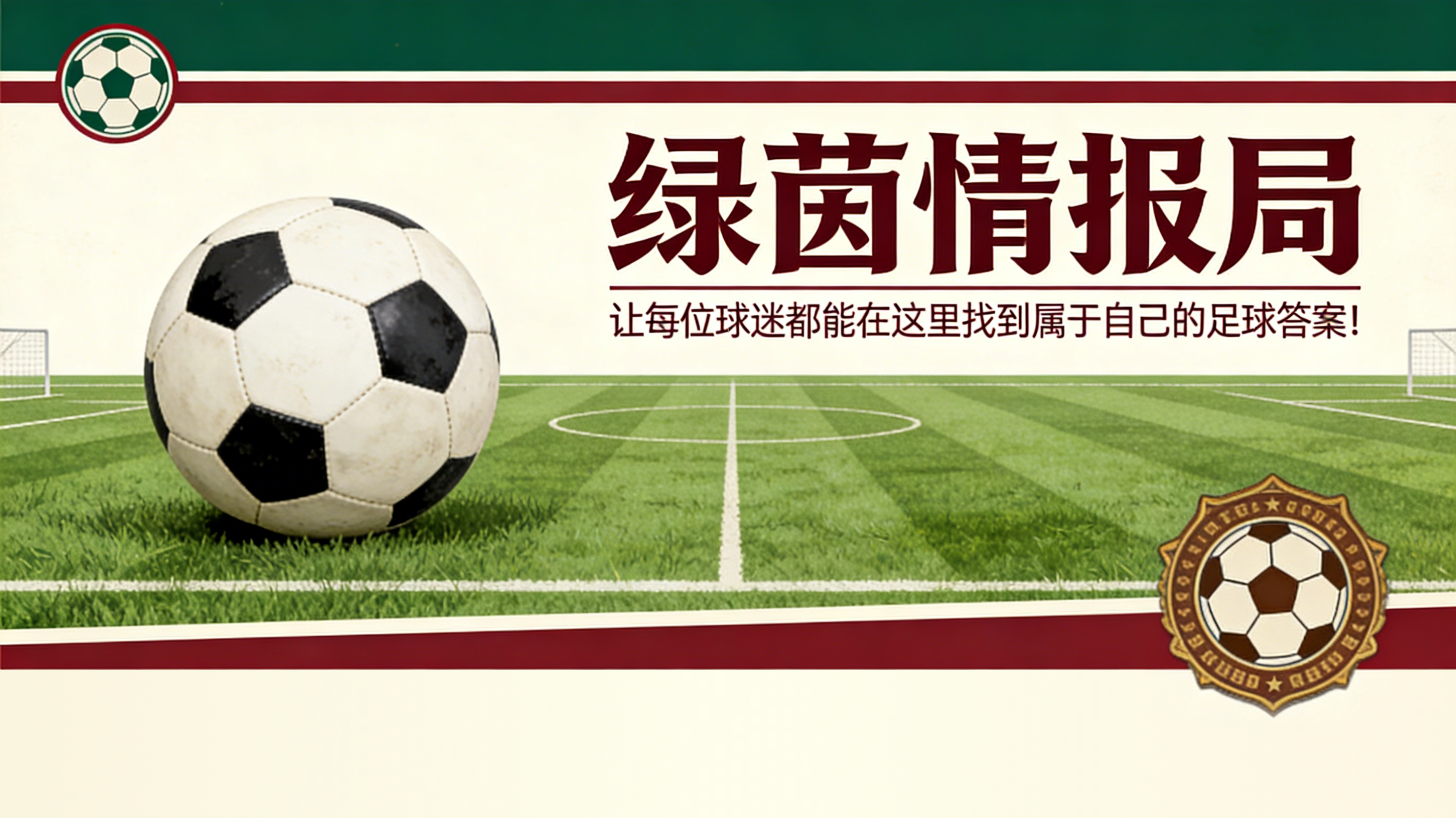 MK体育app下载-罗基事件：疑似2006年电话门事件重演，亟需彻底透明